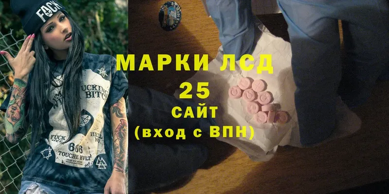 Лсд 25 экстази ecstasy  Асино 